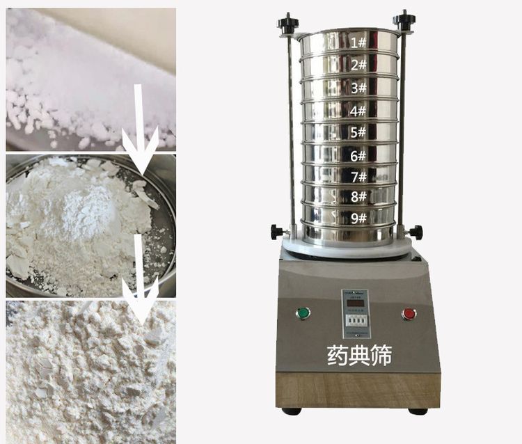 藥典篩用于中藥、西藥、生產(chǎn)制劑廠家或藥典單位等。
